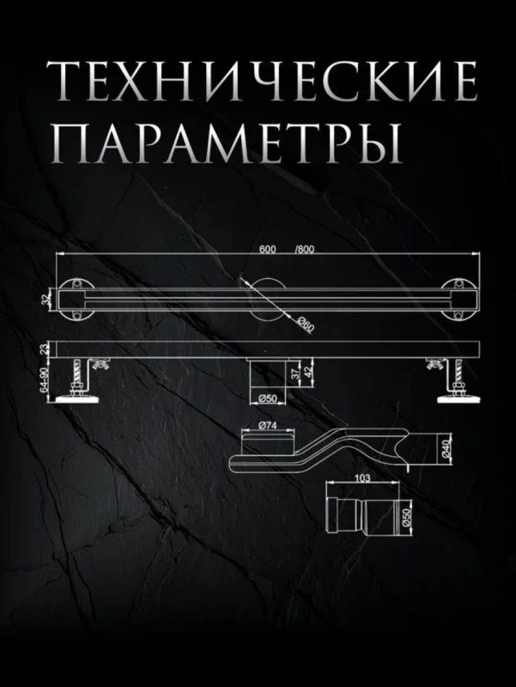 Душевой трап (лоток) AltroBagno Stella AltroBagnoStella071224BG 60 см, решетка матовое золото, с сифоном