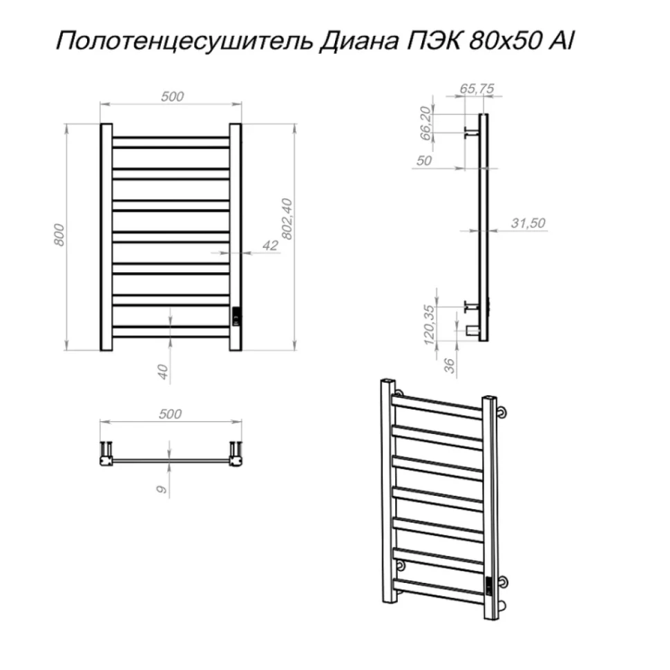 Полотенцесушитель электрический Тругор Диана Пэк сп 1 80x50 см, подключение справа, слева, глянцевый черный, лесенка, алюминиевый