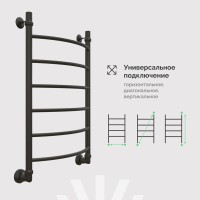 Полотенцесушитель водяной EWRIKA Сафо D 80х50, чёрный матовый