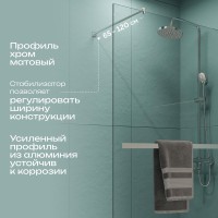 Душевая перегородка DIWO Элиста 120 см, профиль хром матовый, с полотенцедержателем