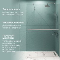 Душевая перегородка DIWO Элиста 120 см, профиль хром матовый, с полотенцедержателем
