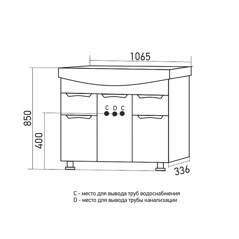 Тумба с раковиной Mixline Этьен 105 глянцевая белая, раковина Элеганс 105