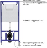 Система инсталляции для унитазов Berges Novum 040243 с кнопкой смыва, хром глянец