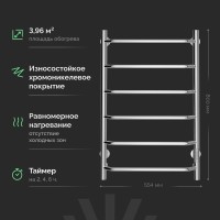 Полотенцесушитель электрический EWRIKA Сафо FT 80х50, хром