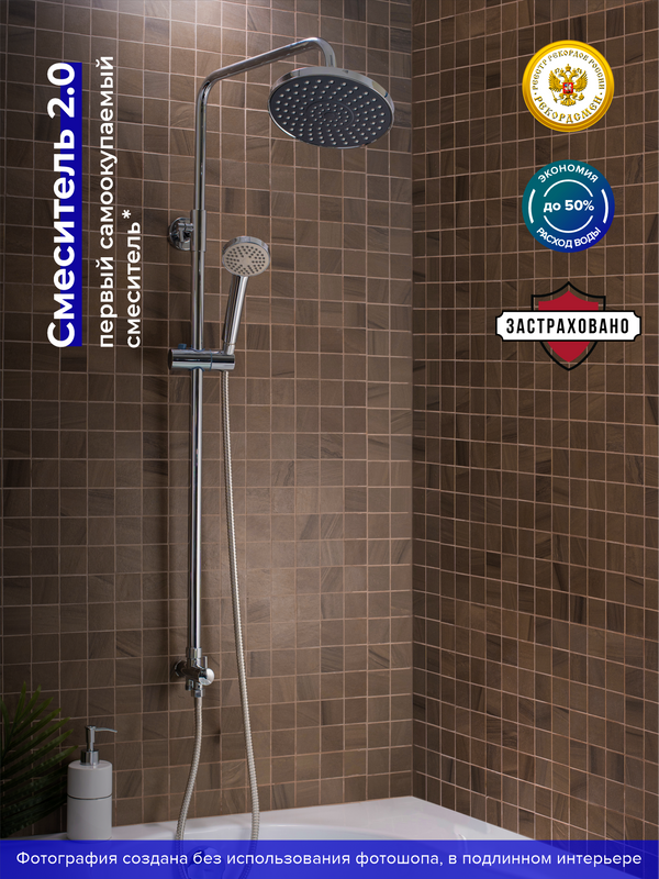 Душевая стойка РМС SL80 SL80-003-5 хром