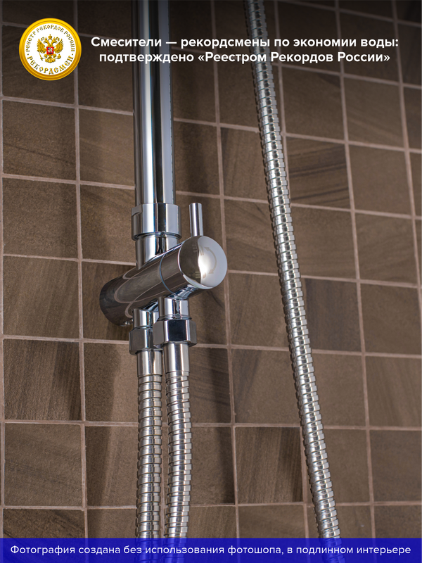 Душевая стойка РМС SL80 SL80-003-5 хром