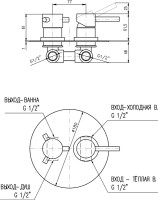 Встраиваемый смеситель для душа и ванны Rav Slezak Seina SE986KSM С ВНУТРЕННЕЙ ЧАСТЬЮ