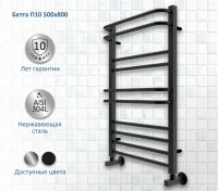 Полотенцесушитель водяной AQUATEK Бетта П10 50x80 черный муар