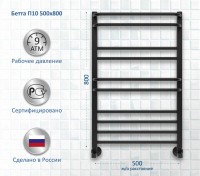 Полотенцесушитель водяной AQUATEK Бетта П10 50x80 черный муар