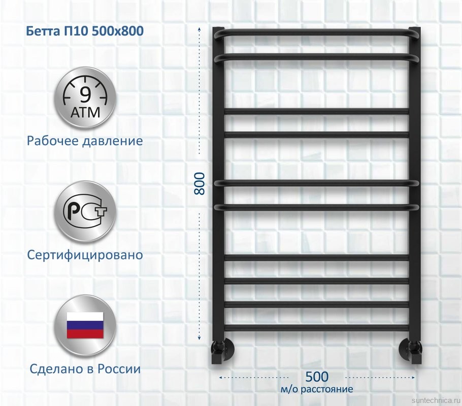 Полотенцесушитель водяной AQUATEK Бетта П10 50x80 черный муар