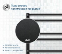 Полотенцесушитель водяной AQUATEK Бетта П10 50x80 черный муар