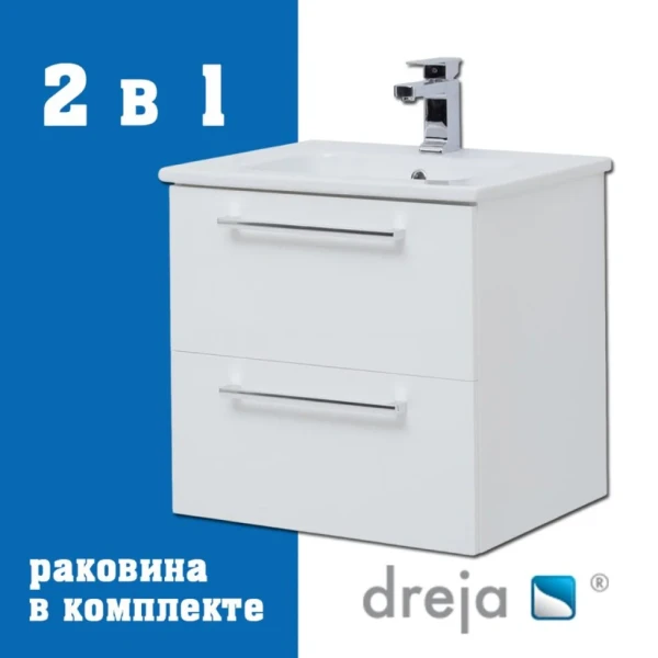 Тумба с раковиной Dreja Gio 60 подвесная, белый глянец