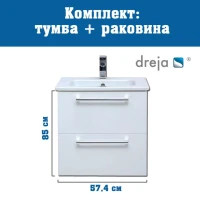 Тумба с раковиной Dreja Gio 60 подвесная, белый глянец