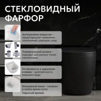 Унитаз приставной напольный Abber Bequem AC1111TMB безободковый, с микролифтом, матовый черный