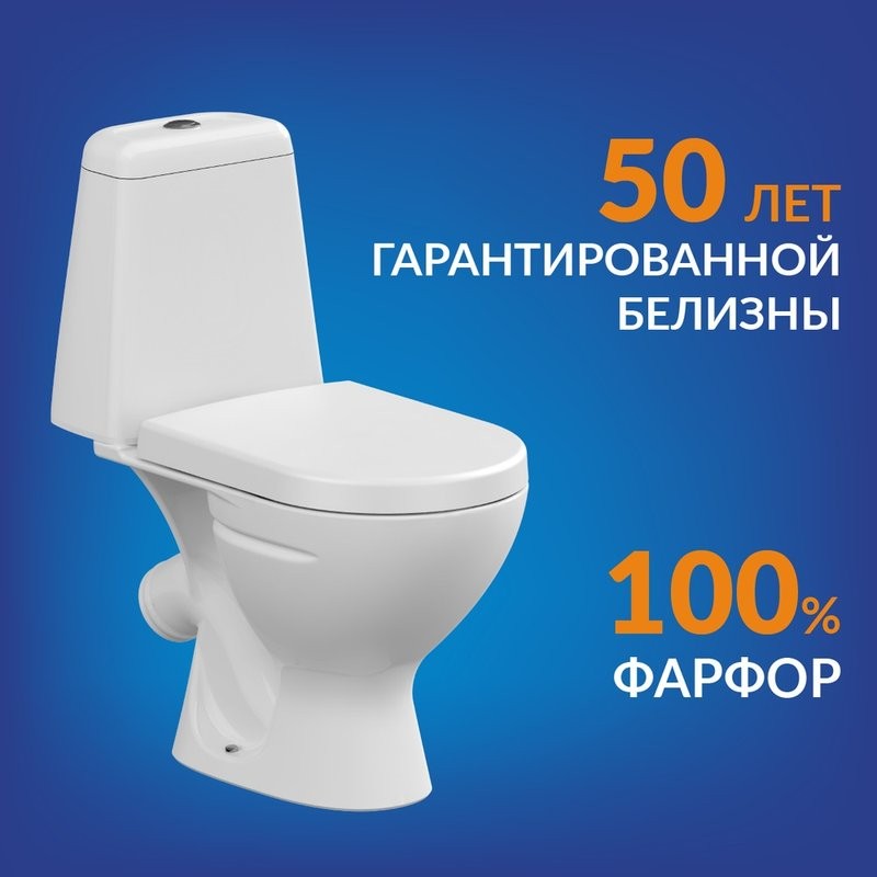 Унитаз-компакт напольный Cersanit Star 031 3/6 DPL EO 63423 с микролифтом