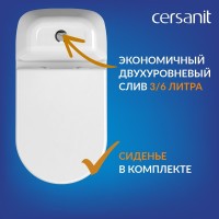 Унитаз-компакт напольный Cersanit Star 031 3/6 DPL EO 63423 с микролифтом