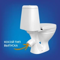 Унитаз-компакт напольный Cersanit Star 031 3/6 DPL EO 63423 с микролифтом Унитаз-компакт напольный Cersanit Star 031 3/6 DPL EO 63423 с микролифтом