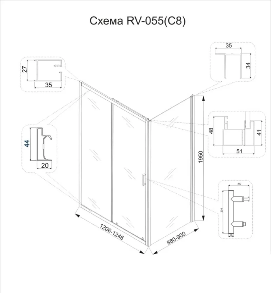 Душевой уголок Veconi Rovigo RV-055 120х90 см, профиль хром, стекло текстурное pear