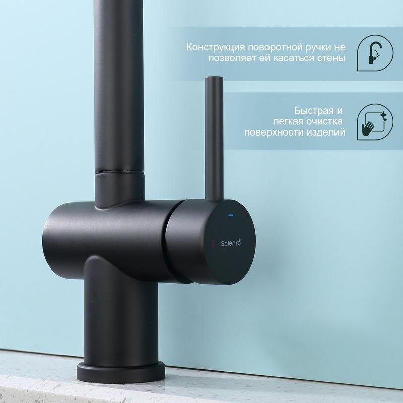 Смеситель для кухни с выдвижным изливом Splenka S204.49.06, черный