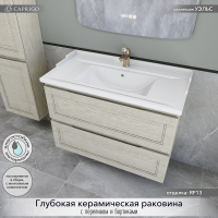 Тумба с раковиной Caprigo Wales 90 беленый дуб Тумба с раковиной Caprigo Wales 90 беленый дуб