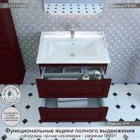 Тумба с раковиной Caprigo Wales Смальти 70 бордовая