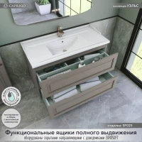 Мебель для ванной комнаты Caprigo Wales 100 айрон Мебель для ванной комнаты Caprigo Wales 100 айрон