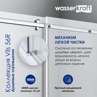 Душевая дверь в нишу Wasserkraft Vils 56R 13 110 см
