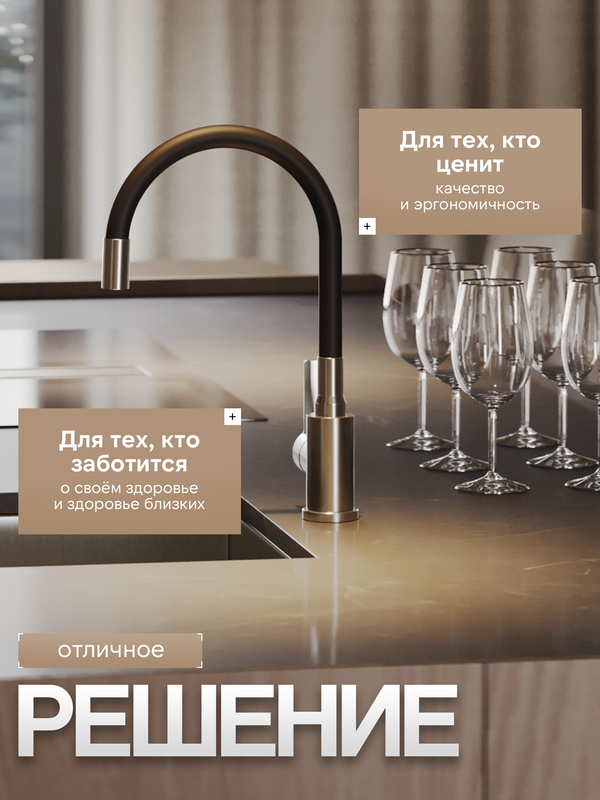 Смеситель для кухни Agger Easy A3100522 с гибким изливом, сатин матовый