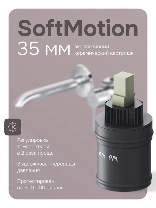 Смеситель для раковины AM.PM Libre F6072600 С ВНУТРЕННЕЙ ЧАСТЬЮ, хром