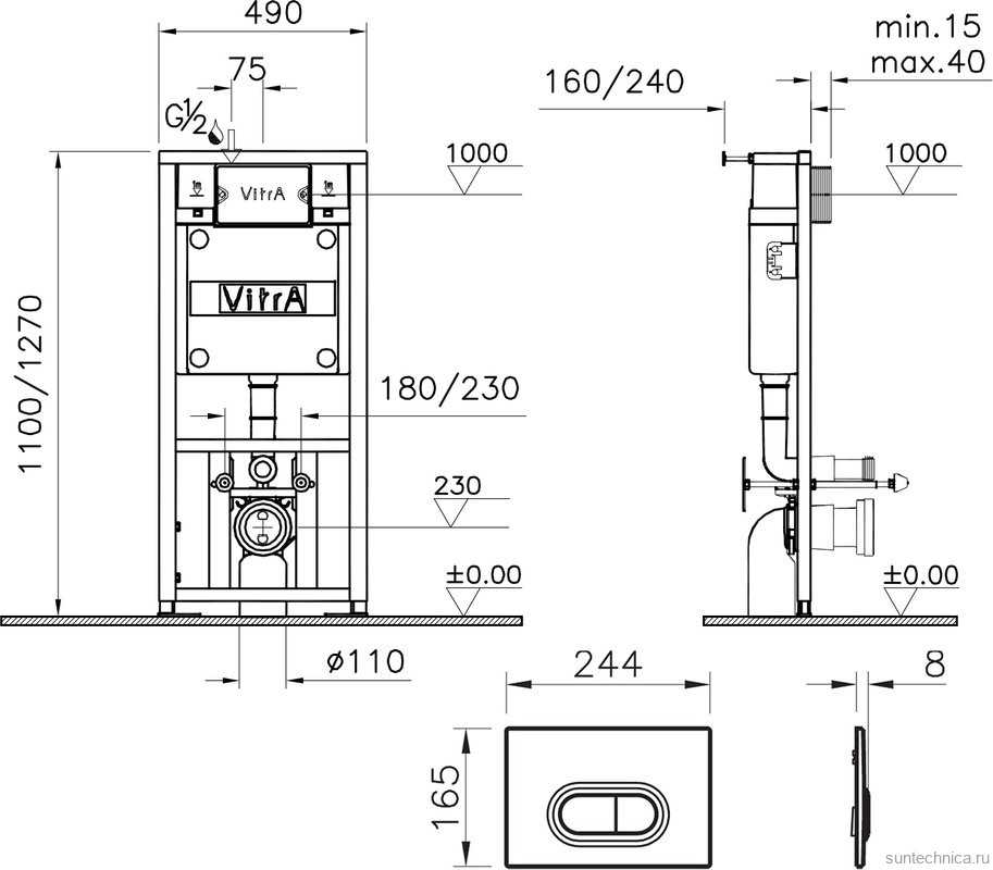 Комплект VitrA Shift 9855B003-7200
