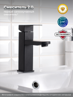 Смеситель для раковины РМС Sus125bl 001F