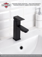 Смеситель для раковины РМС Sus125bl 001F