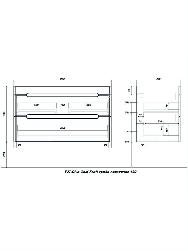 Тумба под раковину без столешницы SanStar Diva 100 подвесная, Gold Kraft