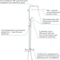 Душевая стойка Grohe Tempesta Cosmopolitan System 250 26689000 с термостатом