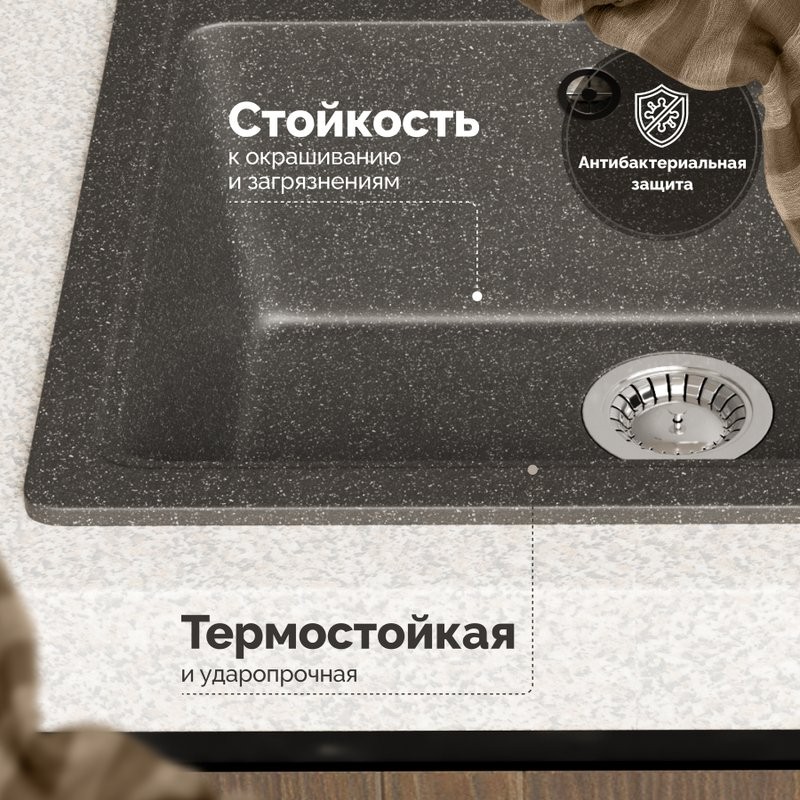 Мойка кухонная Domaci Болонья М-09-007 антрацит