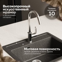 Мойка кухонная Domaci Болонья М-09-007 антрацит Мойка кухонная Domaci Болонья М-09-007 антрацит