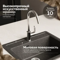 Мойка кухонная Domaci Болонья М-09-007 антрацит Мойка кухонная Domaci Болонья М-09-007 антрацит