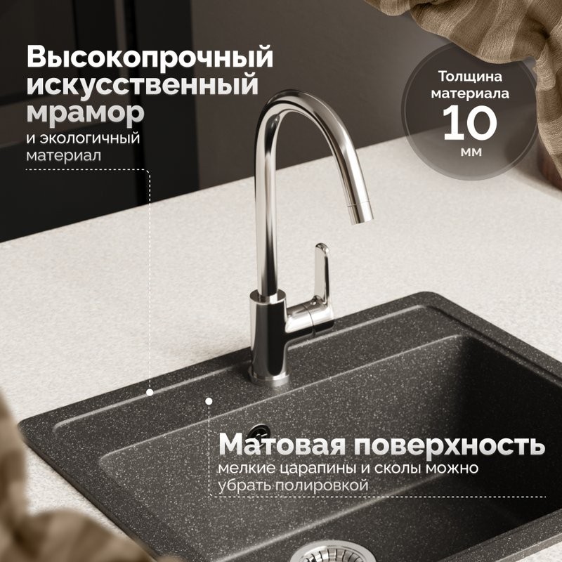 Мойка кухонная Domaci Болонья М-09-007 антрацит