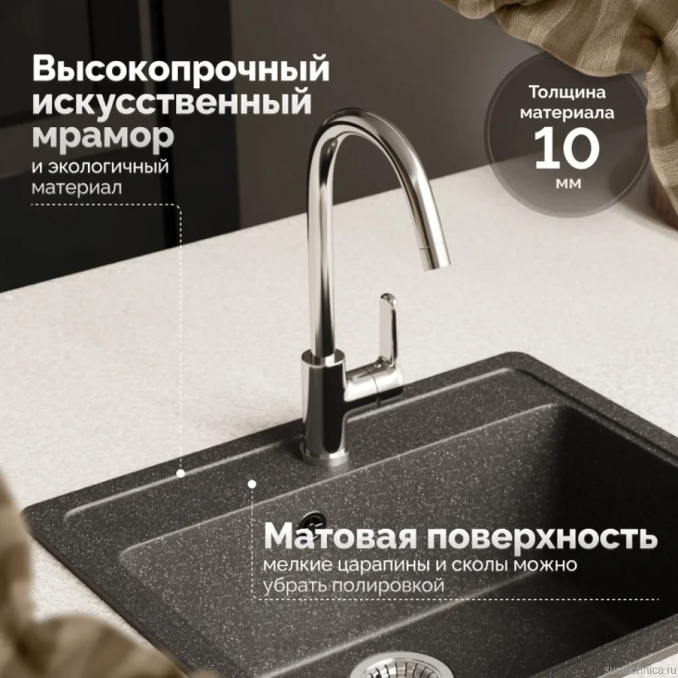 Мойка кухонная Domaci Болонья М-09-007 антрацит