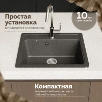 Мойка кухонная Domaci Болонья М-09-007 антрацит Мойка кухонная Domaci Болонья М-09-007 антрацит