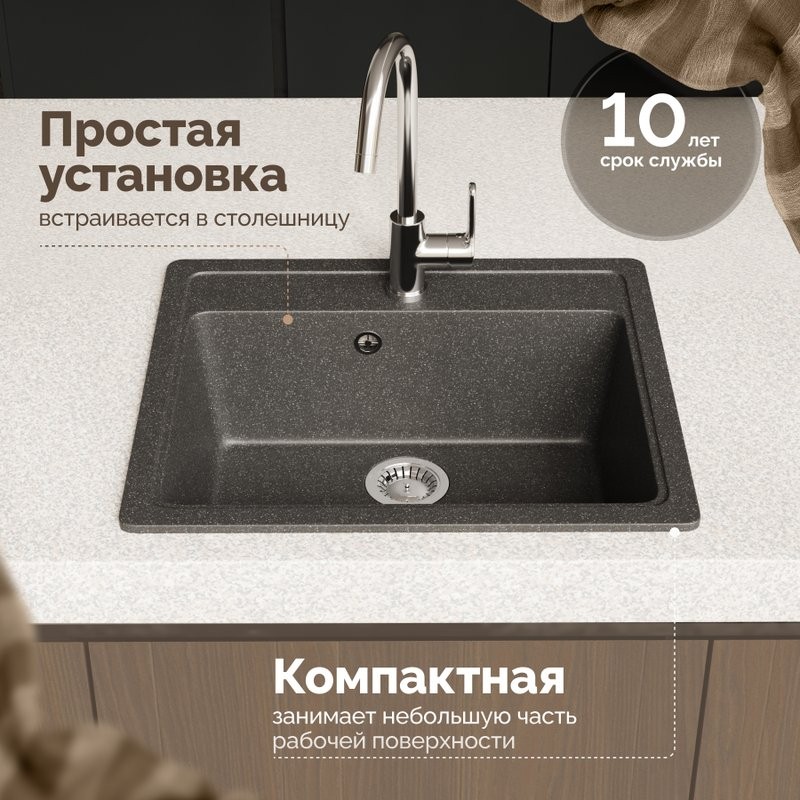 Мойка кухонная Domaci Болонья М-09-007 антрацит