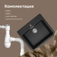 Мойка кухонная Domaci Болонья М-09-007 антрацит Мойка кухонная Domaci Болонья М-09-007 антрацит