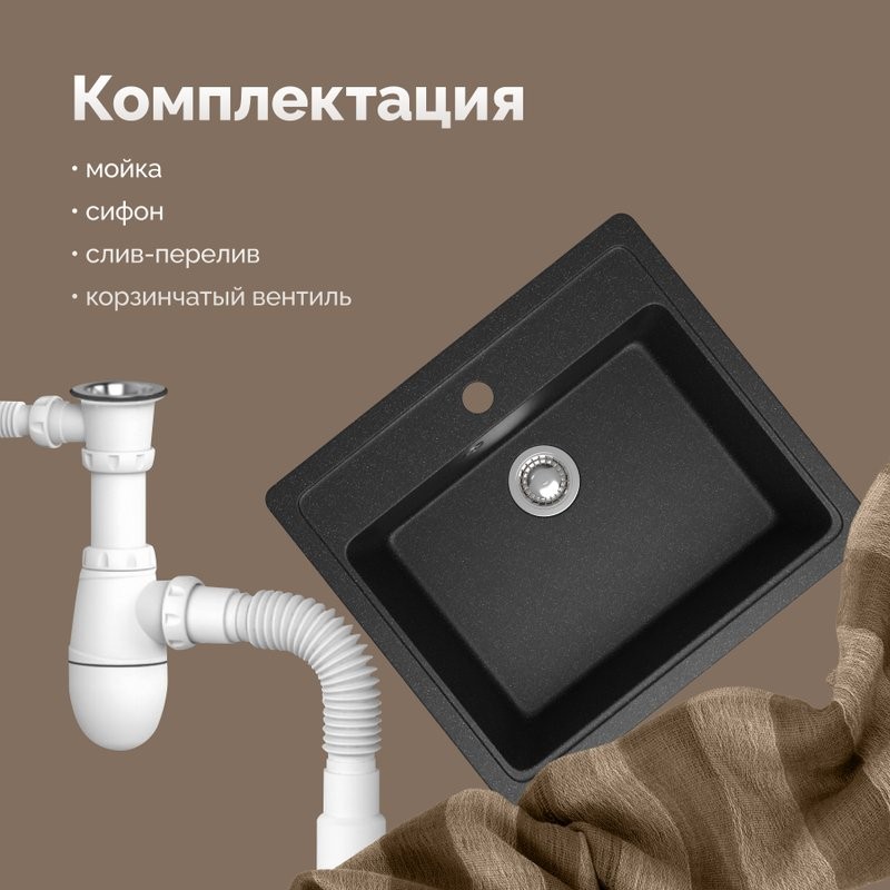 Мойка кухонная Domaci Болонья М-09-007 антрацит