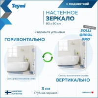 Мебель для ванной комнаты Teymi Laina 80 матовая белая Мебель для ванной комнаты Teymi Laina 80 матовая белая