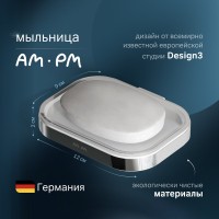 Набор Стакан AM.PM Func A8F34300 + Мыльница A8F34200