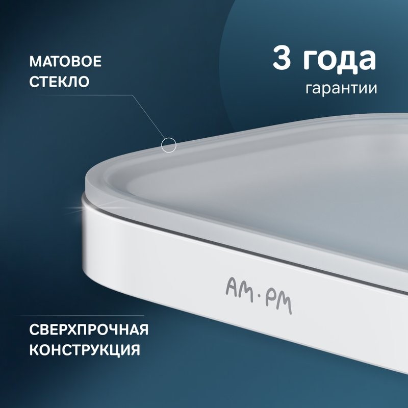 Набор Стакан AM.PM Func A8F34300 + Мыльница A8F34200