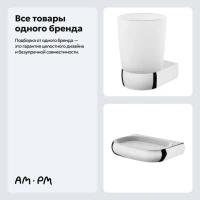 Набор Стакан AM.PM Sensation A3034300 + Мыльница A3034200 Набор Стакан AM.PM Sensation A3034300 + Мыльница A3034200