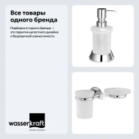 Набор Стакан Wasserkraft Donau K-9426 + Дозатор K-2499