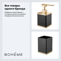 Набор Стакан Boheme 10961-B-G + Дозатор 10969-B-G Набор Стакан Boheme 10961-B-G + Дозатор 10969-B-G