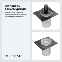 Набор Стакан Boheme Space 10966-GM-TUM + Дозатор 10966-GM-DISP Набор Стакан Boheme Space 10966-GM-TUM + Дозатор 10966-GM-DISP